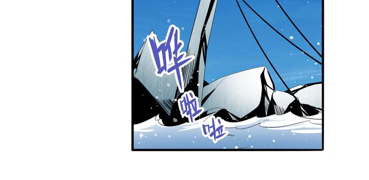英雄再临（英雄？我早就不当了）韩漫全集-第233话 理事长的邀请无删减无遮挡章节图片 