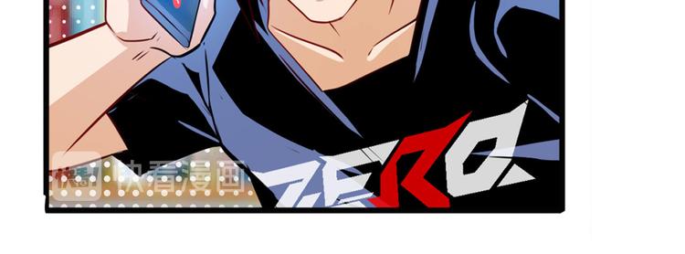 英雄再临（英雄？我早就不当了）韩漫全集-第233话 理事长的邀请无删减无遮挡章节图片 