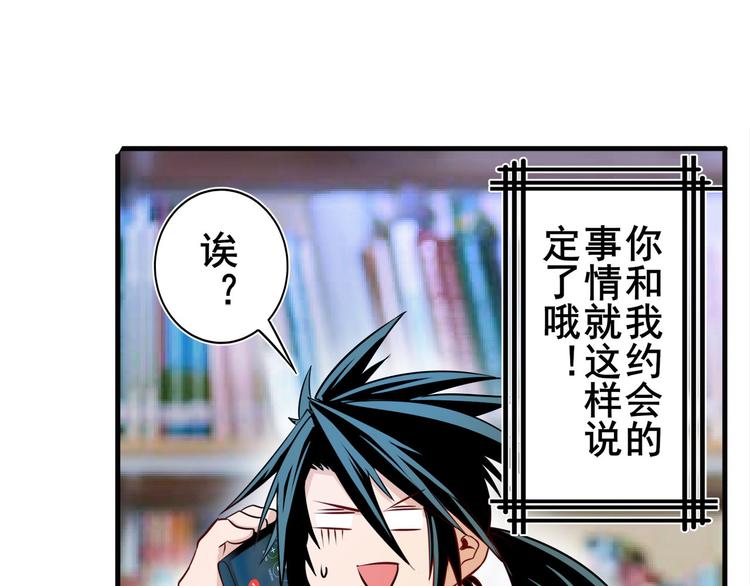 英雄再临（英雄？我早就不当了）韩漫全集-第233话 理事长的邀请无删减无遮挡章节图片 