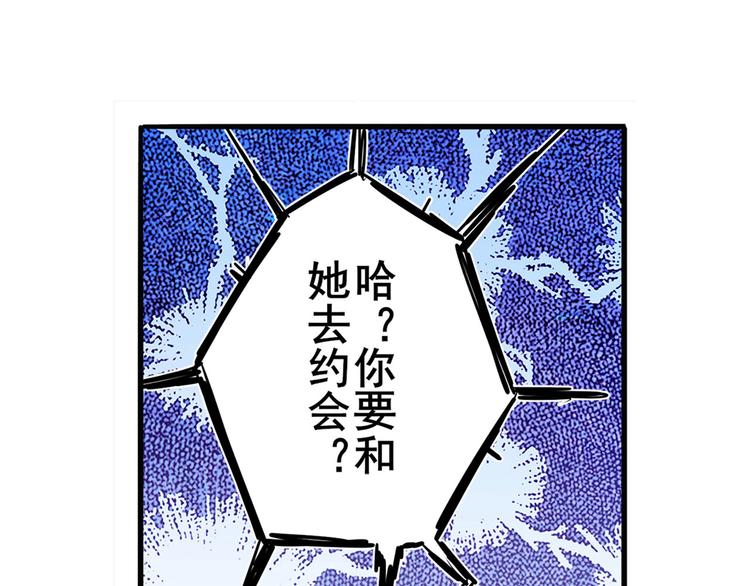 英雄再临（英雄？我早就不当了）韩漫全集-第233话 理事长的邀请无删减无遮挡章节图片 