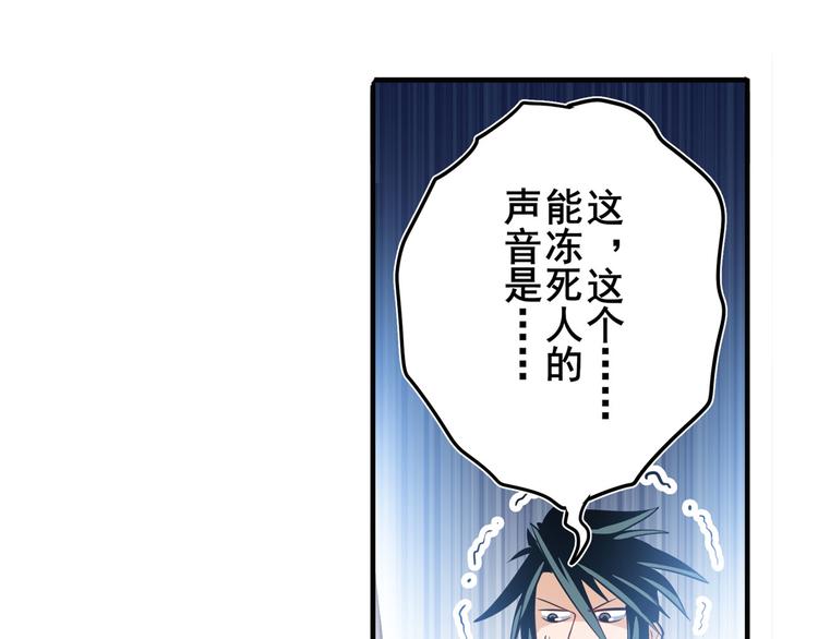 英雄再临（英雄？我早就不当了）韩漫全集-第233话 理事长的邀请无删减无遮挡章节图片 