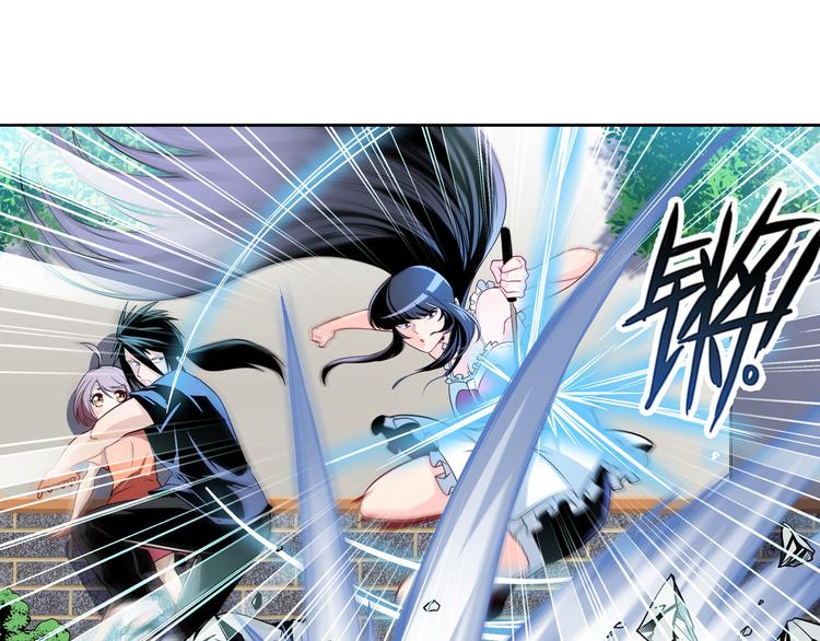 英雄再临（英雄？我早就不当了）韩漫全集-第233话 理事长的邀请无删减无遮挡章节图片 
