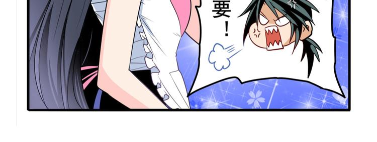 英雄再临（英雄？我早就不当了）韩漫全集-第233话 理事长的邀请无删减无遮挡章节图片 