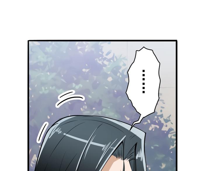英雄再临（英雄？我早就不当了）韩漫全集-第233话 理事长的邀请无删减无遮挡章节图片 