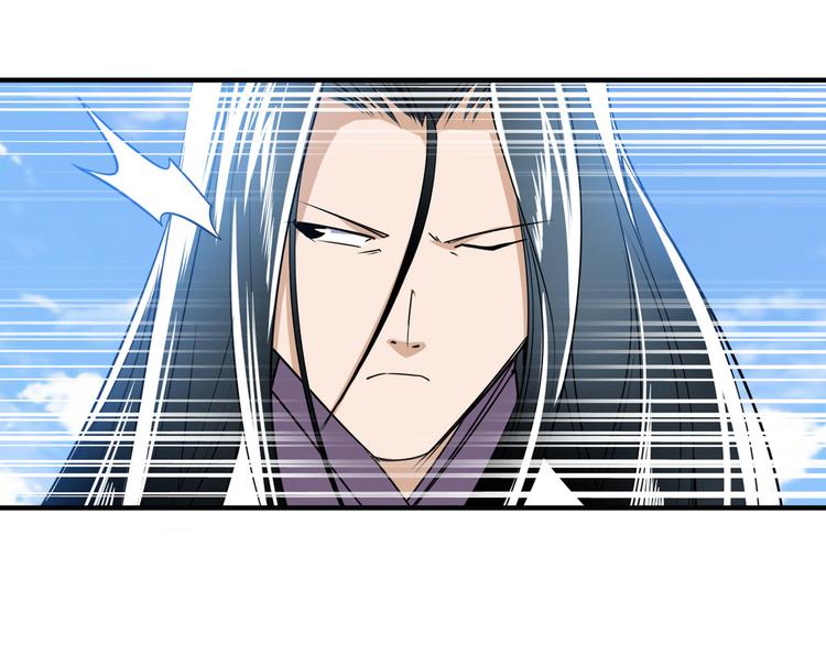 英雄再临（英雄？我早就不当了）韩漫全集-第234话 实力碾压无删减无遮挡章节图片 