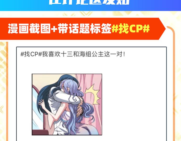 英雄再临（英雄？我早就不当了）韩漫全集-第234话 实力碾压无删减无遮挡章节图片 