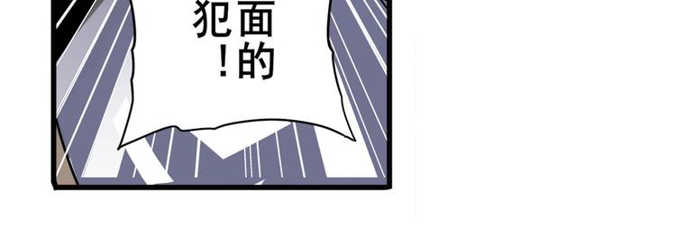 英雄再临（英雄？我早就不当了）韩漫全集-第234话 实力碾压无删减无遮挡章节图片 