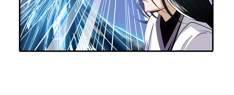 英雄再临（英雄？我早就不当了）韩漫全集-第234话 实力碾压无删减无遮挡章节图片 