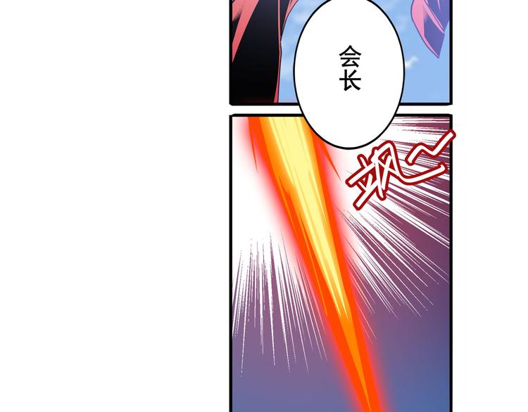 英雄再临（英雄？我早就不当了）韩漫全集-第234话 实力碾压无删减无遮挡章节图片 