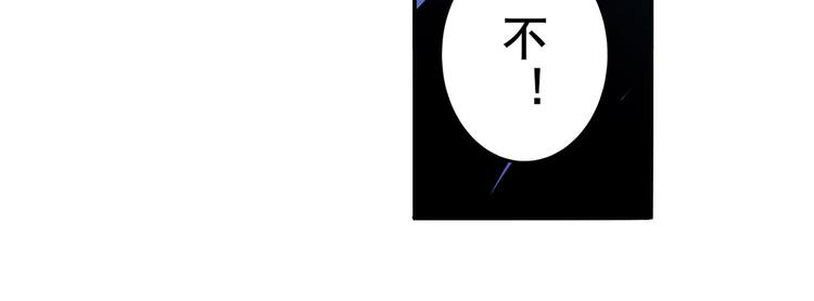 英雄再临（英雄？我早就不当了）韩漫全集-第234话 实力碾压无删减无遮挡章节图片 
