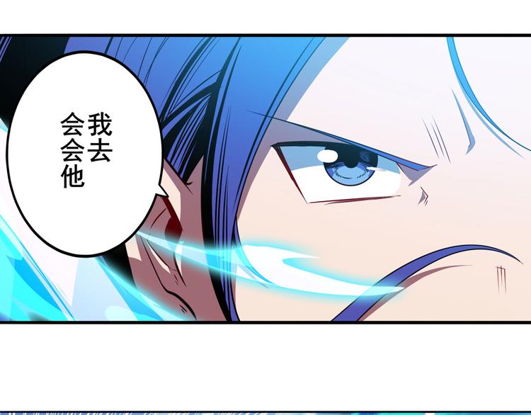 英雄再临（英雄？我早就不当了）韩漫全集-第234话 实力碾压无删减无遮挡章节图片 