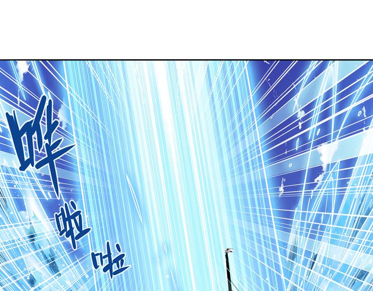英雄再临（英雄？我早就不当了）韩漫全集-第234话 实力碾压无删减无遮挡章节图片 