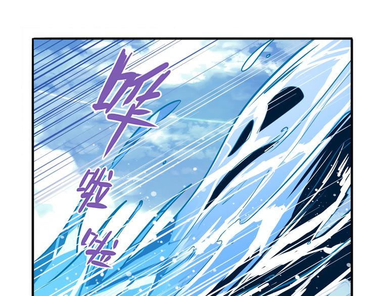 英雄再临（英雄？我早就不当了）韩漫全集-第234话 实力碾压无删减无遮挡章节图片 