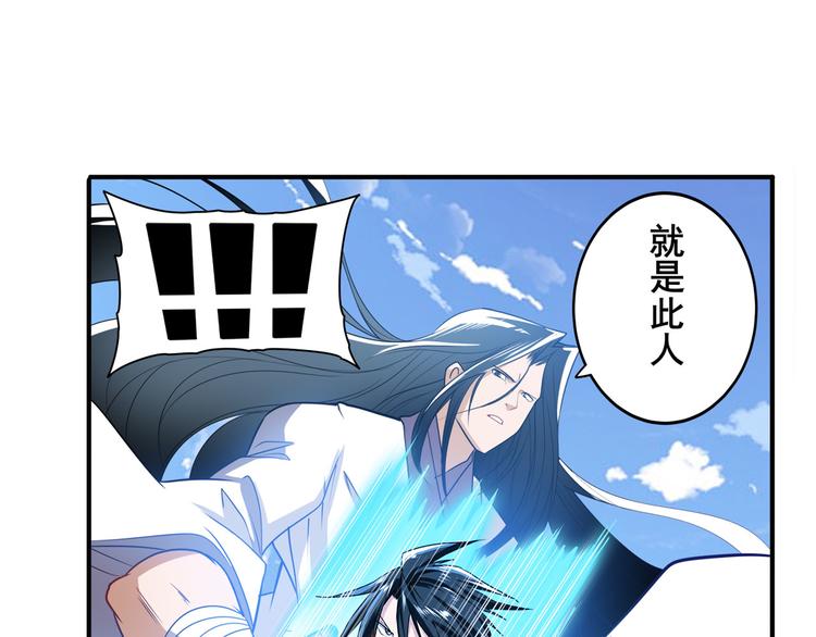 英雄再临（英雄？我早就不当了）韩漫全集-第234话 实力碾压无删减无遮挡章节图片 