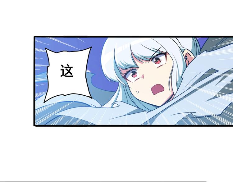 英雄再临（英雄？我早就不当了）韩漫全集-第234话 实力碾压无删减无遮挡章节图片 