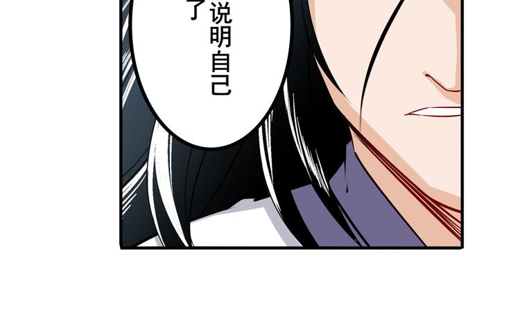 英雄再临（英雄？我早就不当了）韩漫全集-第235话 前往剑堂！无删减无遮挡章节图片 