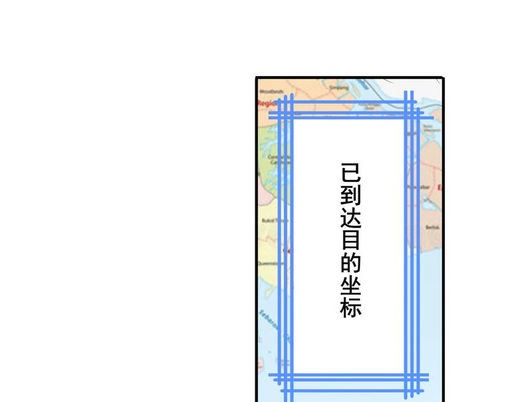 英雄再临（英雄？我早就不当了）韩漫全集-第235话 前往剑堂！无删减无遮挡章节图片 
