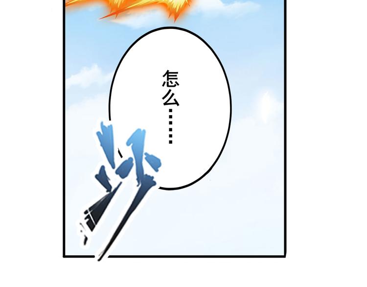英雄再临（英雄？我早就不当了）韩漫全集-第235话 前往剑堂！无删减无遮挡章节图片 