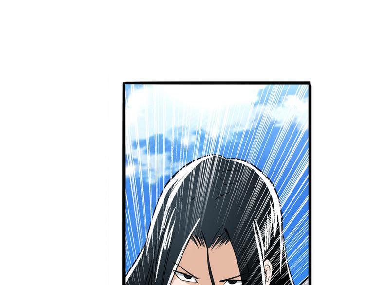 英雄再临（英雄？我早就不当了）韩漫全集-第235话 前往剑堂！无删减无遮挡章节图片 