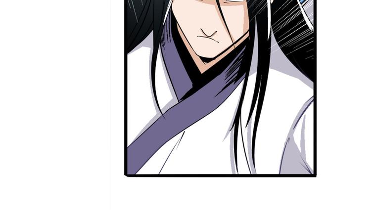 英雄再临（英雄？我早就不当了）韩漫全集-第235话 前往剑堂！无删减无遮挡章节图片 