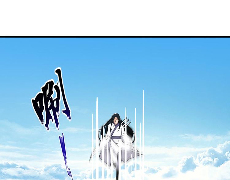 英雄再临（英雄？我早就不当了）韩漫全集-第235话 前往剑堂！无删减无遮挡章节图片 