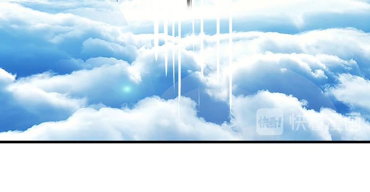 英雄再临（英雄？我早就不当了）韩漫全集-第235话 前往剑堂！无删减无遮挡章节图片 