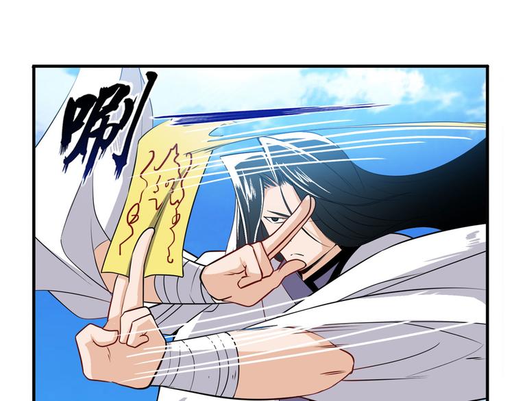 英雄再临（英雄？我早就不当了）韩漫全集-第235话 前往剑堂！无删减无遮挡章节图片 