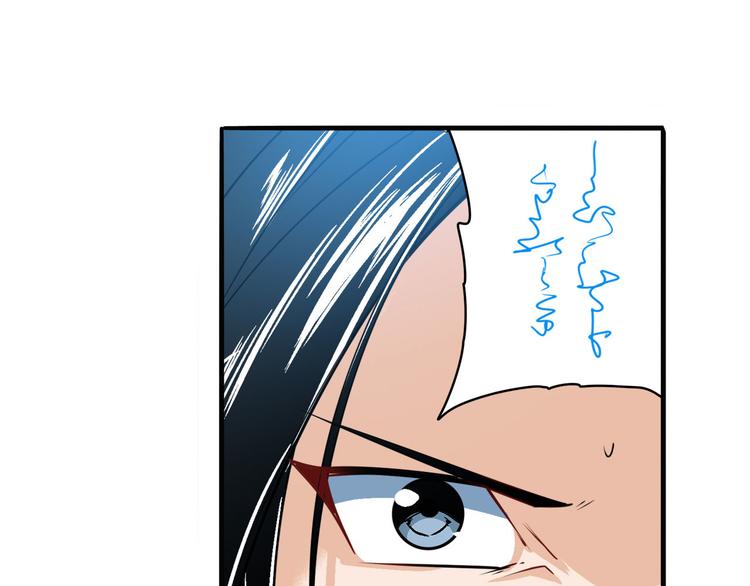 英雄再临（英雄？我早就不当了）韩漫全集-第235话 前往剑堂！无删减无遮挡章节图片 