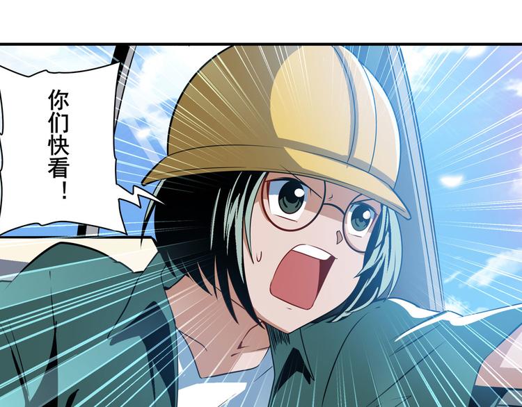 英雄再临（英雄？我早就不当了）韩漫全集-第235话 前往剑堂！无删减无遮挡章节图片 