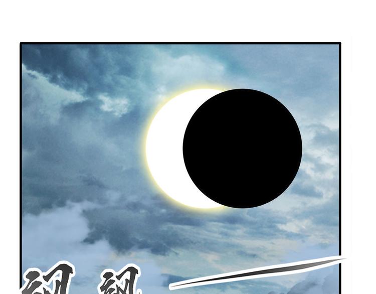 英雄再临（英雄？我早就不当了）韩漫全集-第235话 前往剑堂！无删减无遮挡章节图片 