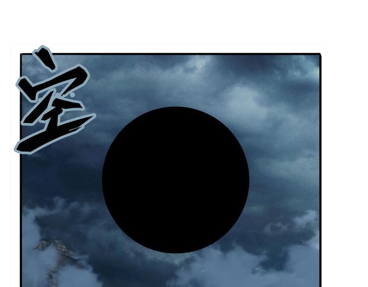 英雄再临（英雄？我早就不当了）韩漫全集-第235话 前往剑堂！无删减无遮挡章节图片 