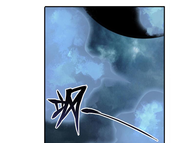 英雄再临（英雄？我早就不当了）韩漫全集-第235话 前往剑堂！无删减无遮挡章节图片 