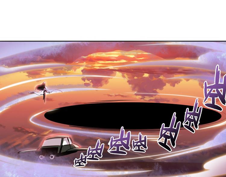 英雄再临（英雄？我早就不当了）韩漫全集-第235话 前往剑堂！无删减无遮挡章节图片 