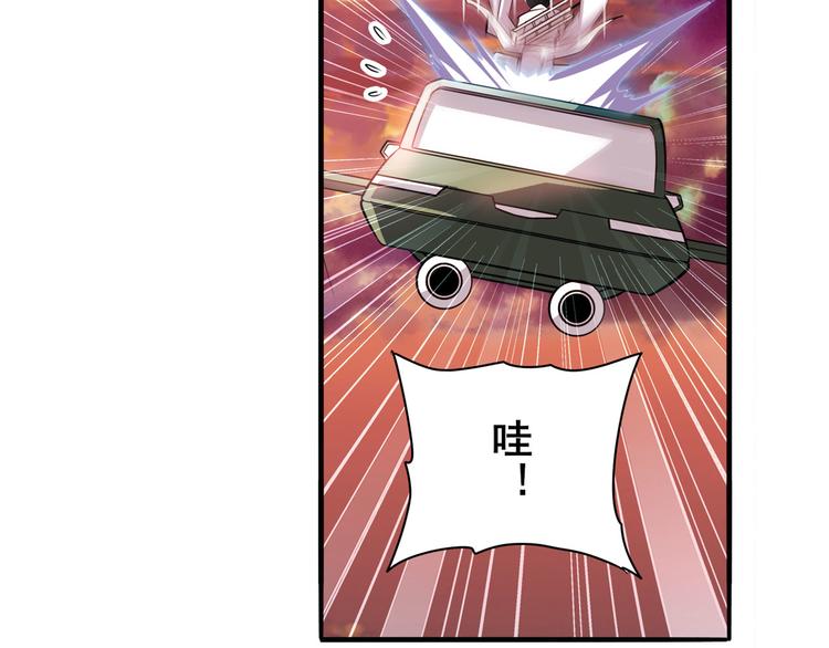 英雄再临（英雄？我早就不当了）韩漫全集-第235话 前往剑堂！无删减无遮挡章节图片 