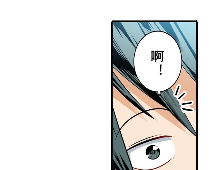 英雄再临（英雄？我早就不当了）韩漫全集-第235话 前往剑堂！无删减无遮挡章节图片 