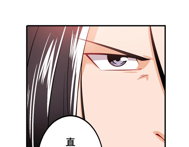 英雄再临（英雄？我早就不当了）韩漫全集-第235话 前往剑堂！无删减无遮挡章节图片 