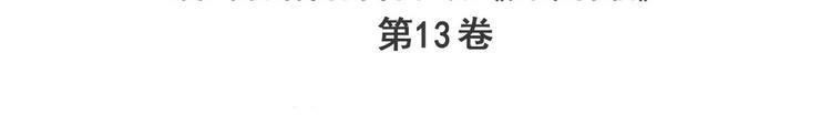英雄再临（英雄？我早就不当了）韩漫全集-第235话 前往剑堂！无删减无遮挡章节图片 
