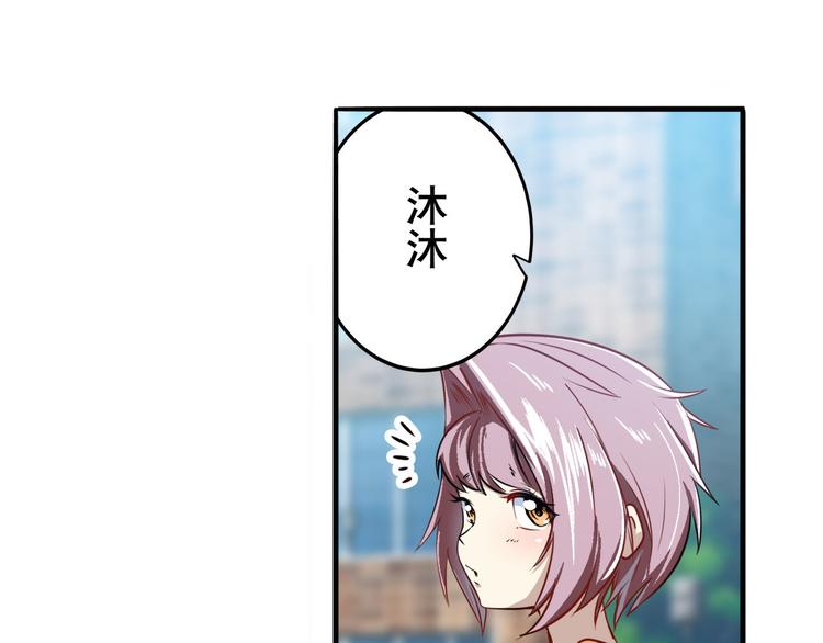 英雄再临（英雄？我早就不当了）韩漫全集-第235话 前往剑堂！无删减无遮挡章节图片 