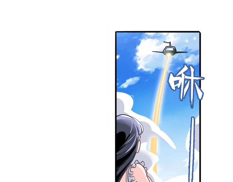 英雄再临（英雄？我早就不当了）韩漫全集-第235话 前往剑堂！无删减无遮挡章节图片 