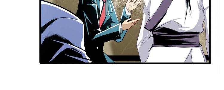 英雄再临（英雄？我早就不当了）韩漫全集-第235话 前往剑堂！无删减无遮挡章节图片 