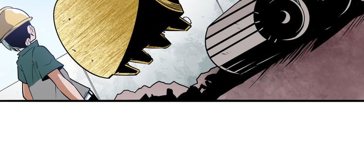 英雄再临（英雄？我早就不当了）韩漫全集-第235话 前往剑堂！无删减无遮挡章节图片 