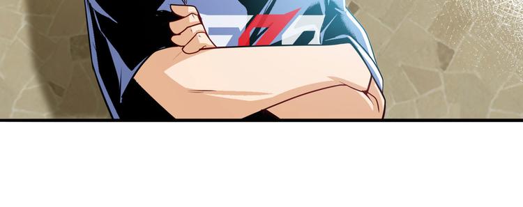 英雄再临（英雄？我早就不当了）韩漫全集-第235话 前往剑堂！无删减无遮挡章节图片 