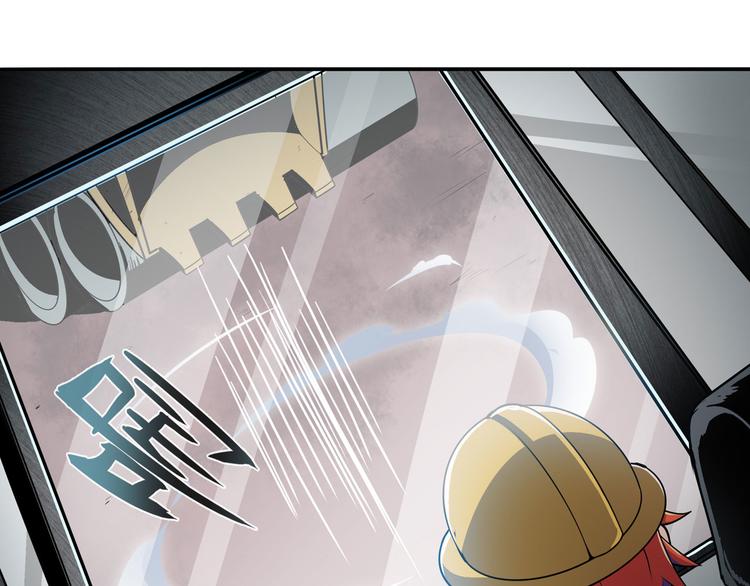 英雄再临（英雄？我早就不当了）韩漫全集-第235话 前往剑堂！无删减无遮挡章节图片 