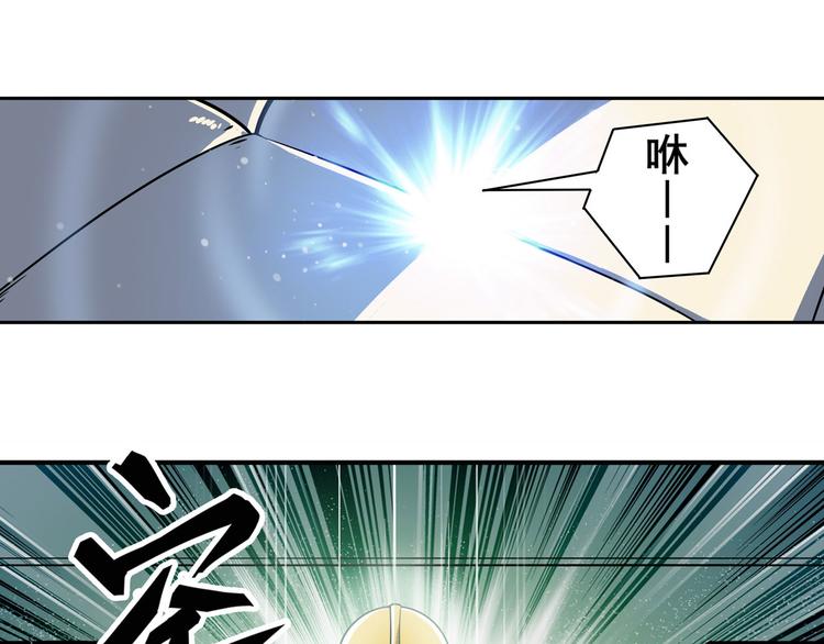 英雄再临（英雄？我早就不当了）韩漫全集-第235话 前往剑堂！无删减无遮挡章节图片 