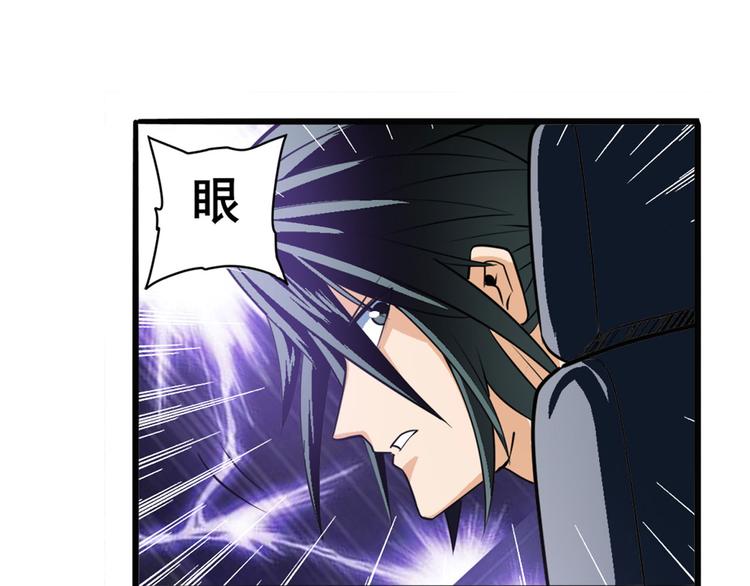英雄再临（英雄？我早就不当了）韩漫全集-第235话 前往剑堂！无删减无遮挡章节图片 