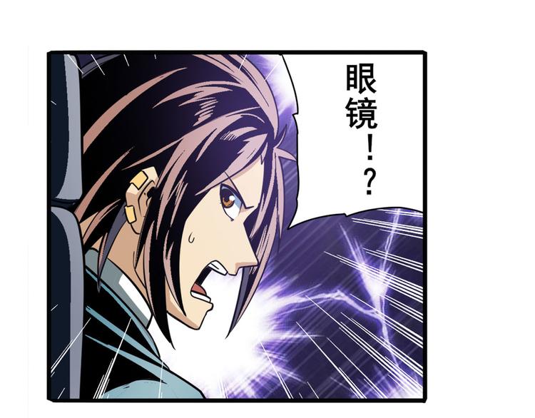 英雄再临（英雄？我早就不当了）韩漫全集-第235话 前往剑堂！无删减无遮挡章节图片 
