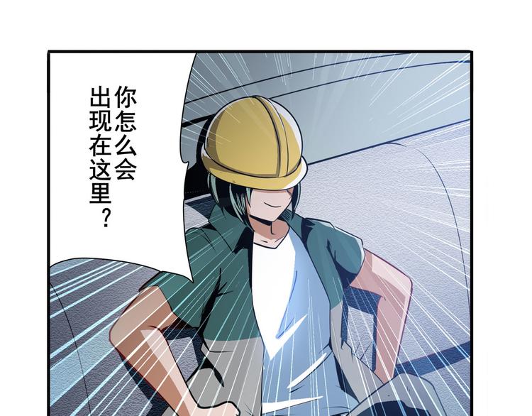 英雄再临（英雄？我早就不当了）韩漫全集-第235话 前往剑堂！无删减无遮挡章节图片 