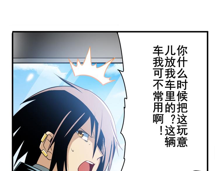 英雄再临（英雄？我早就不当了）韩漫全集-第235话 前往剑堂！无删减无遮挡章节图片 