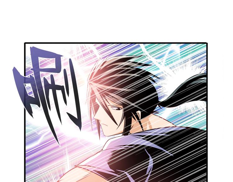 英雄再临（英雄？我早就不当了）韩漫全集-第236话 护山大阵无删减无遮挡章节图片 
