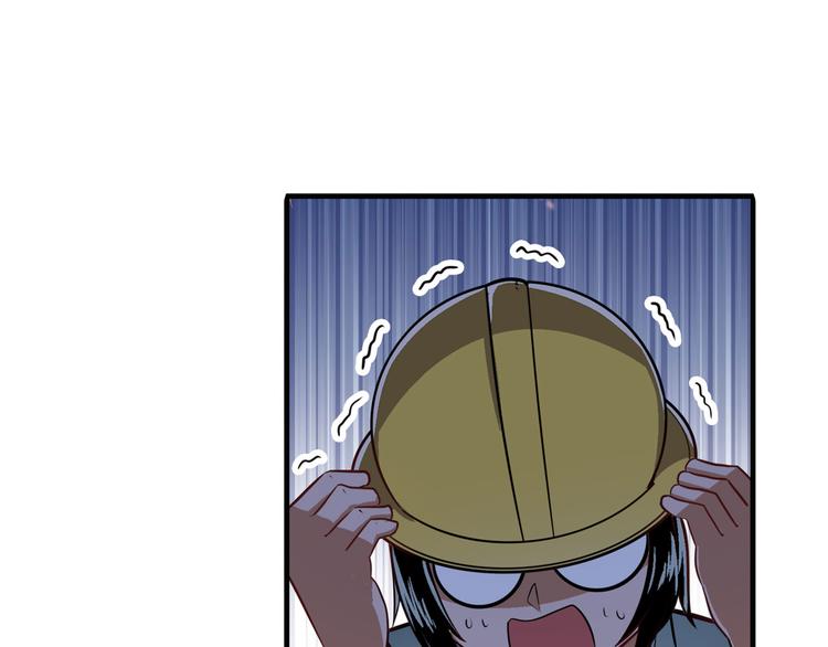 英雄再临（英雄？我早就不当了）韩漫全集-第236话 护山大阵无删减无遮挡章节图片 
